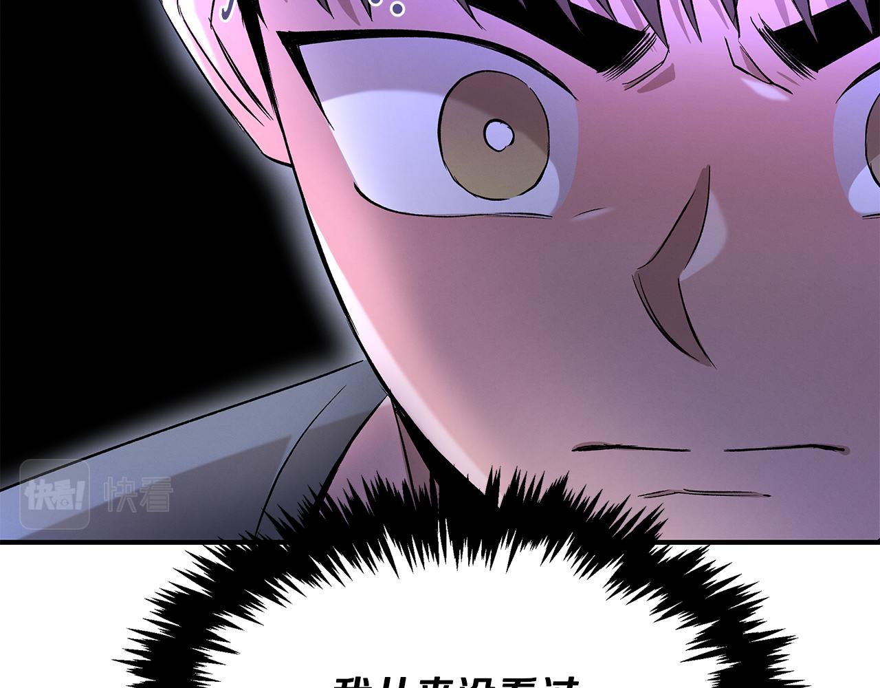 第72话 活捉安在列60