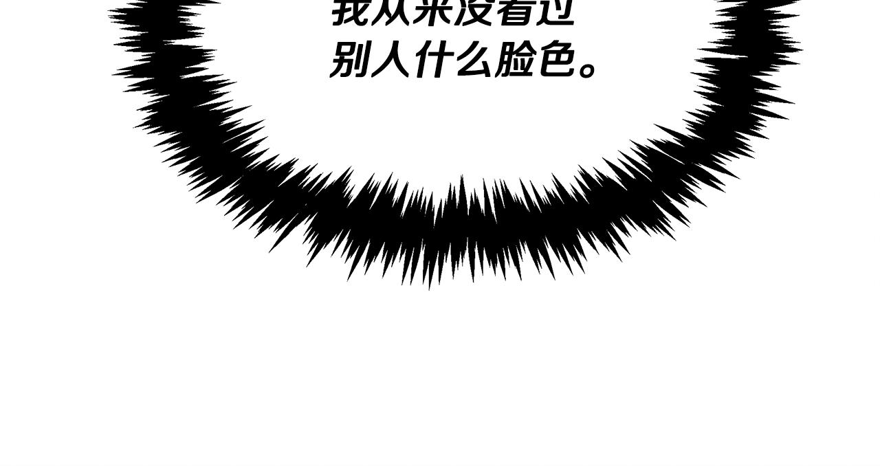 第72话 活捉安在列61