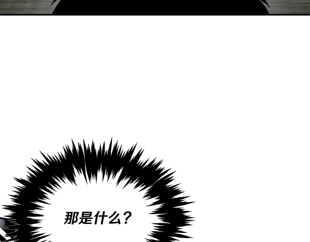 第72话 活捉安在列69