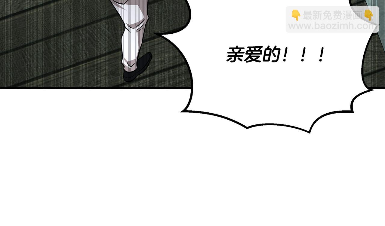第72话 活捉安在列7