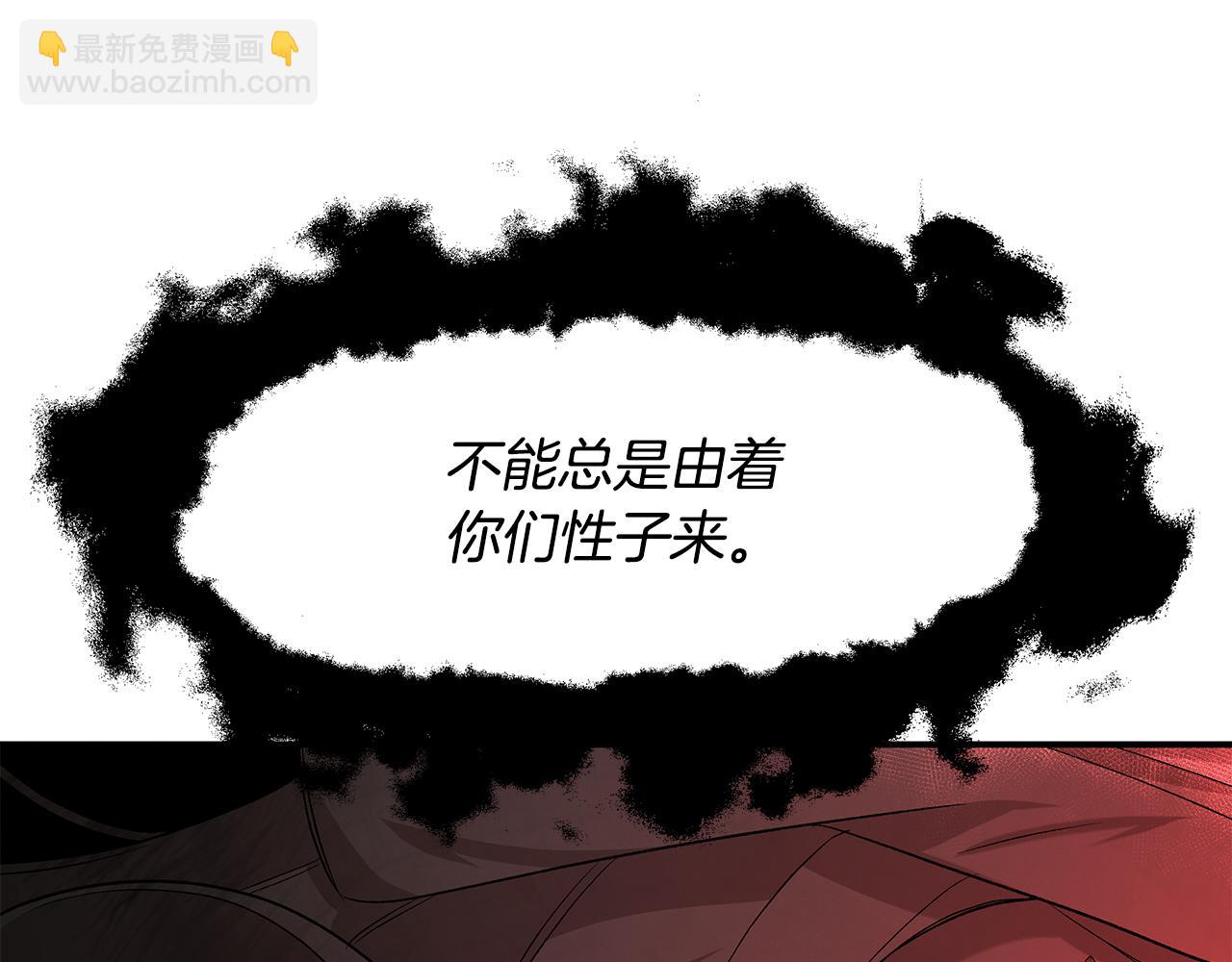 第72话 活捉安在列90