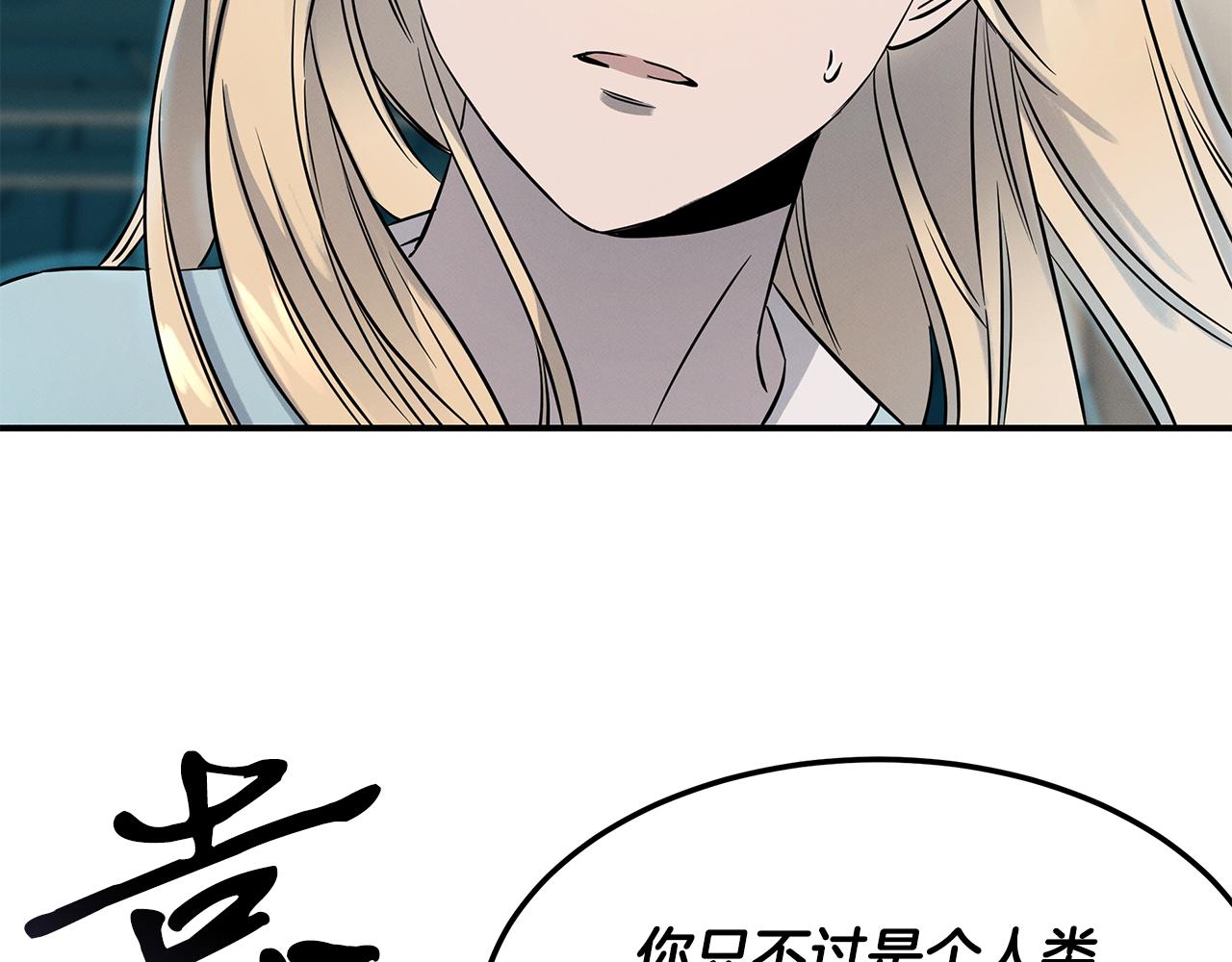 第73话 抉择100