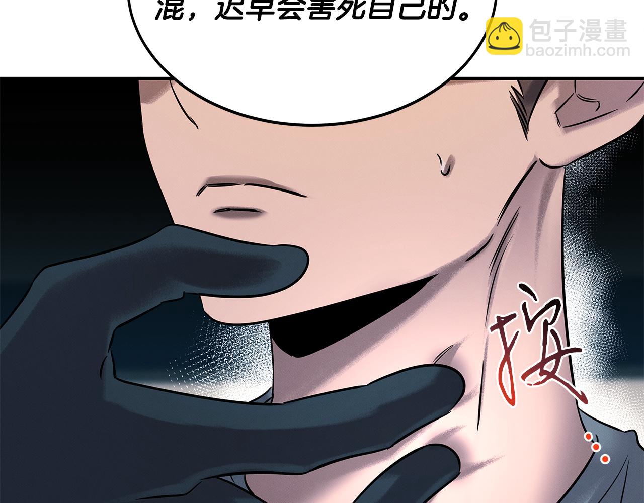 第73话 抉择108