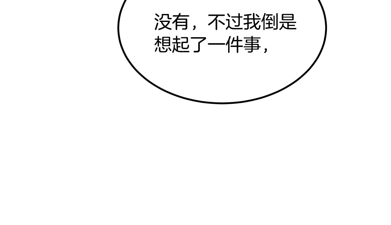 第73话 抉择114
