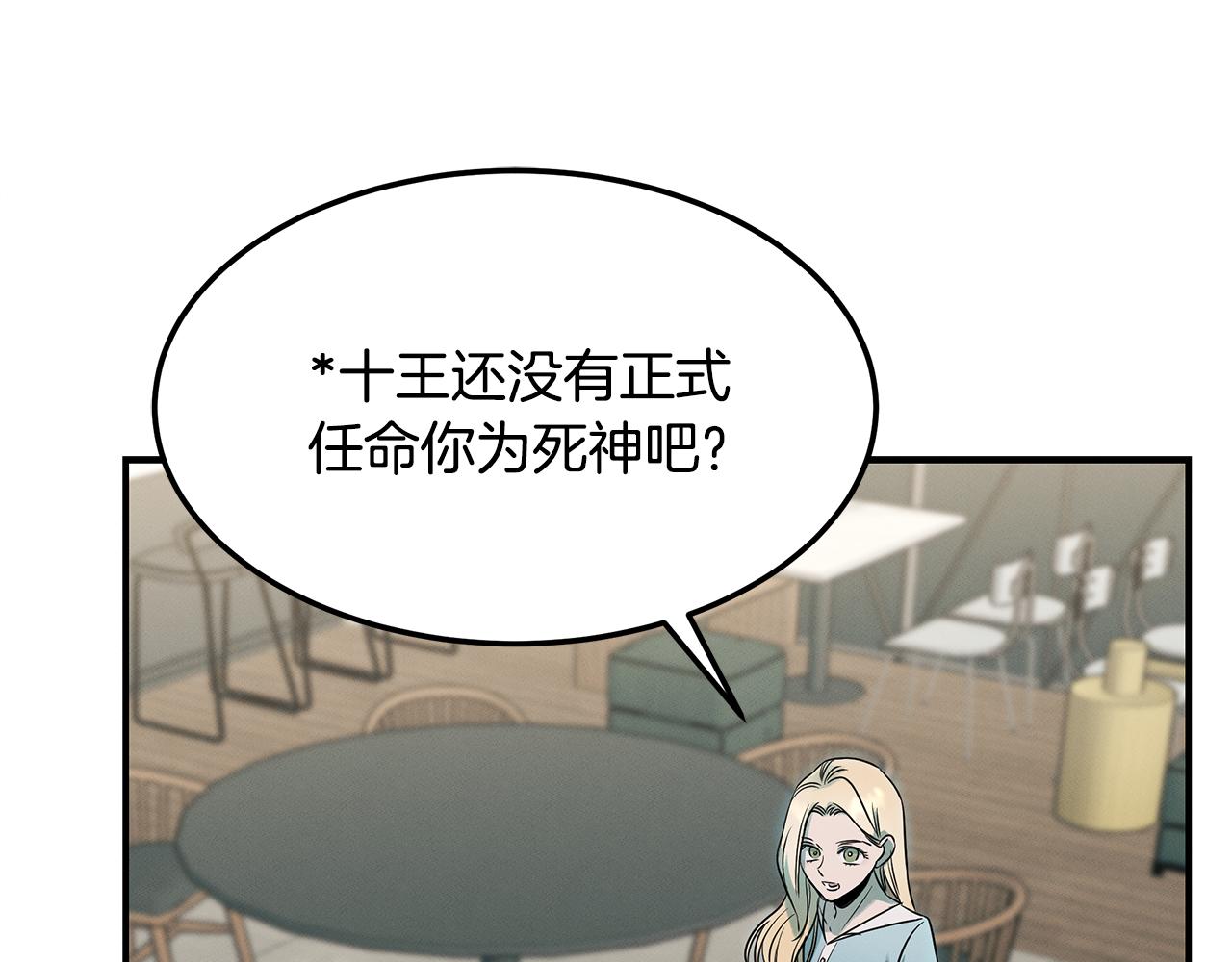 第73话 抉择115