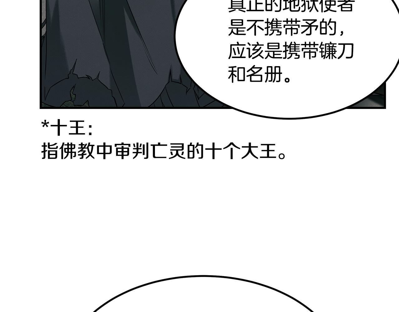 第73话 抉择117