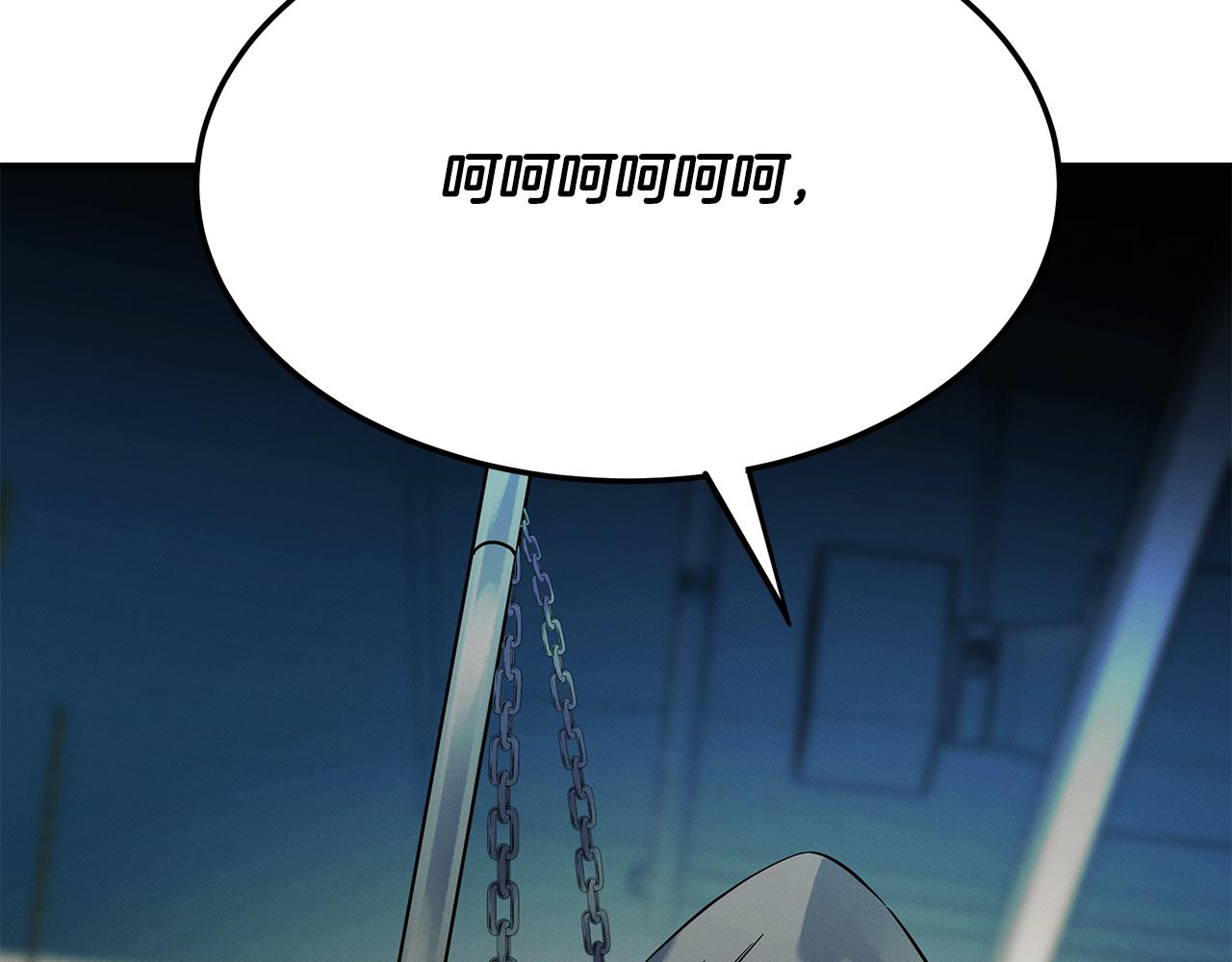 第73话 抉择118