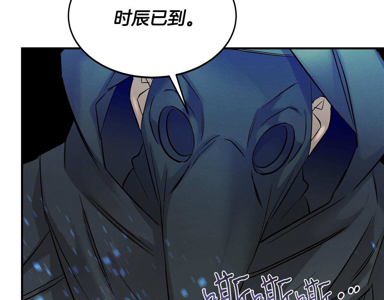 第73话 抉择122