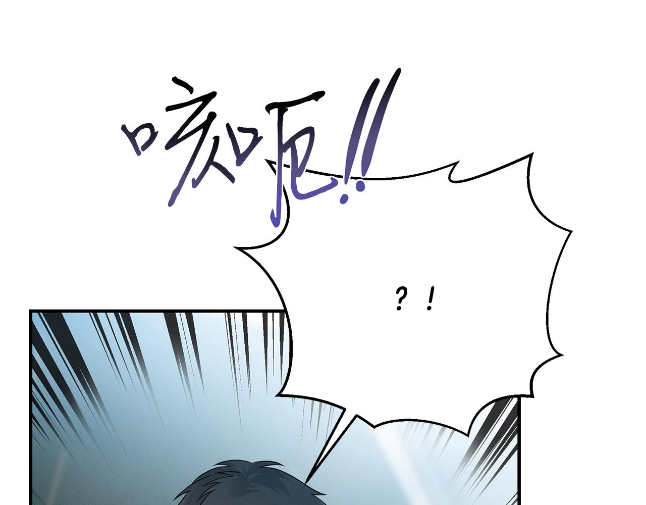 第73话 抉择129