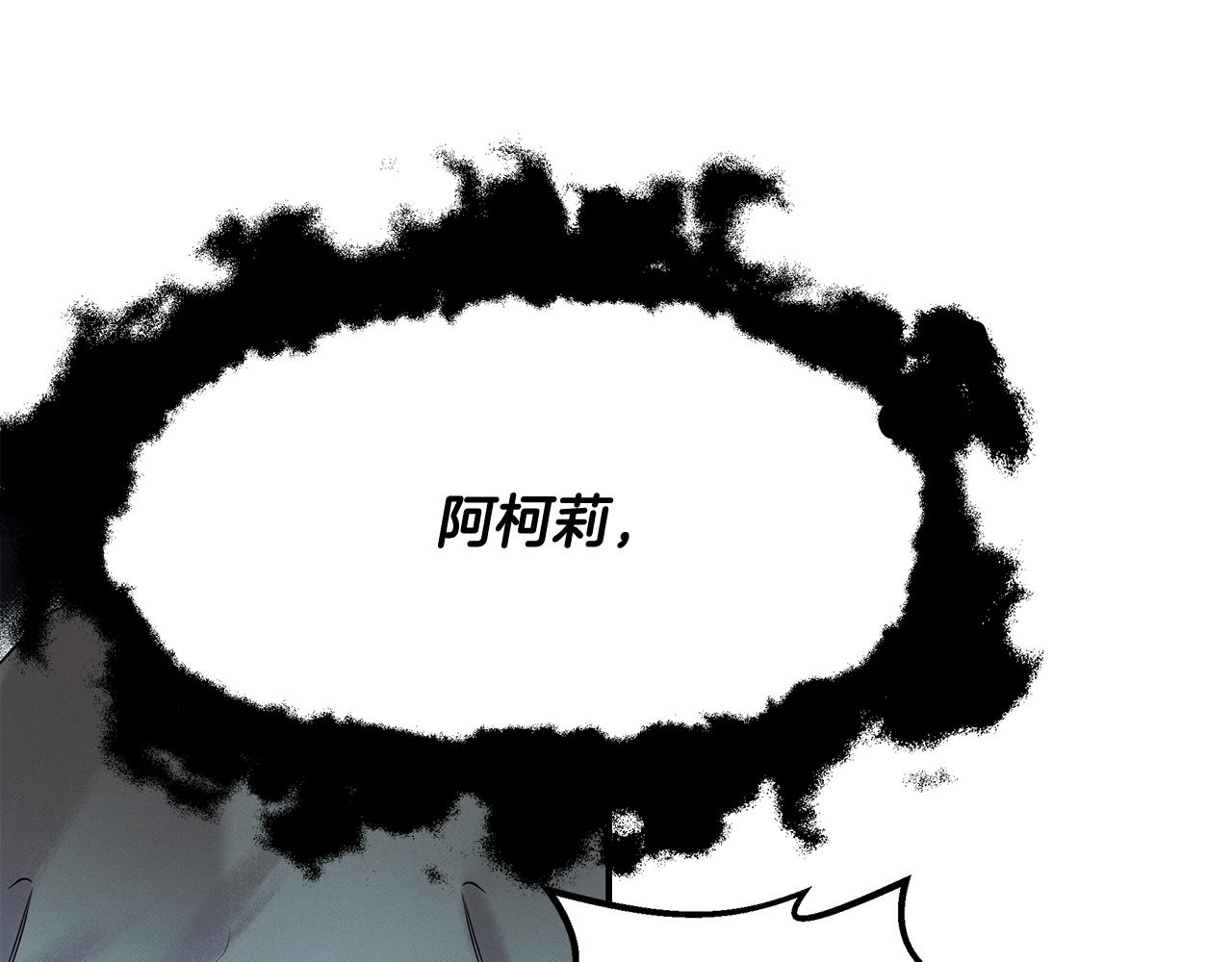 第73话 抉择13