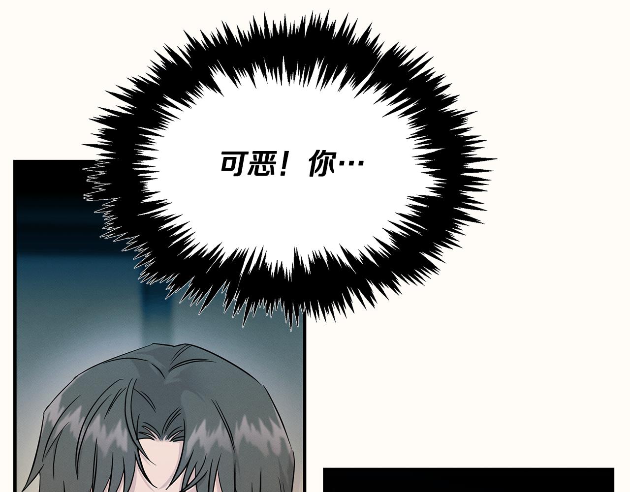 第73话 抉择140