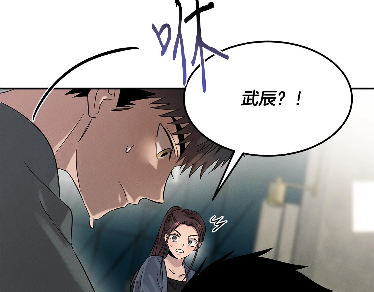 第73话 抉择143