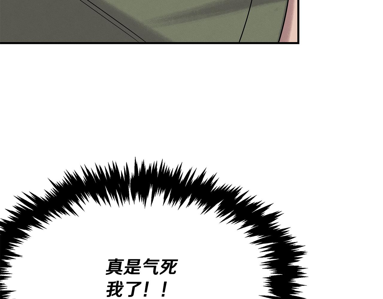 第73话 抉择147