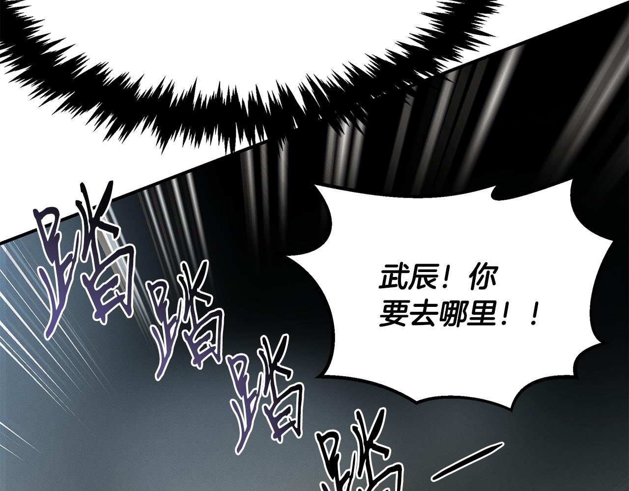 第73话 抉择148