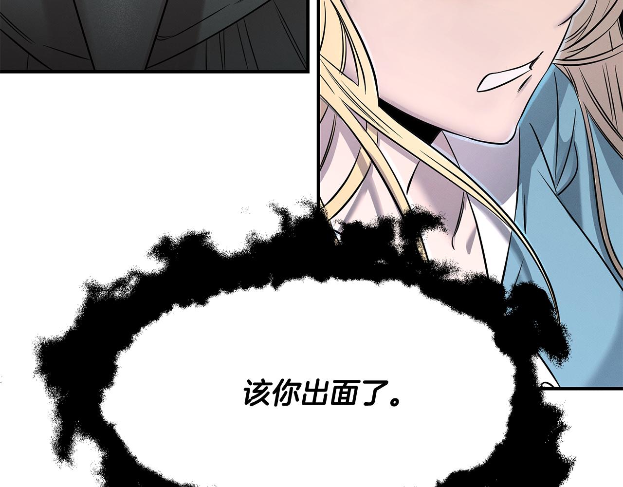 第73话 抉择15