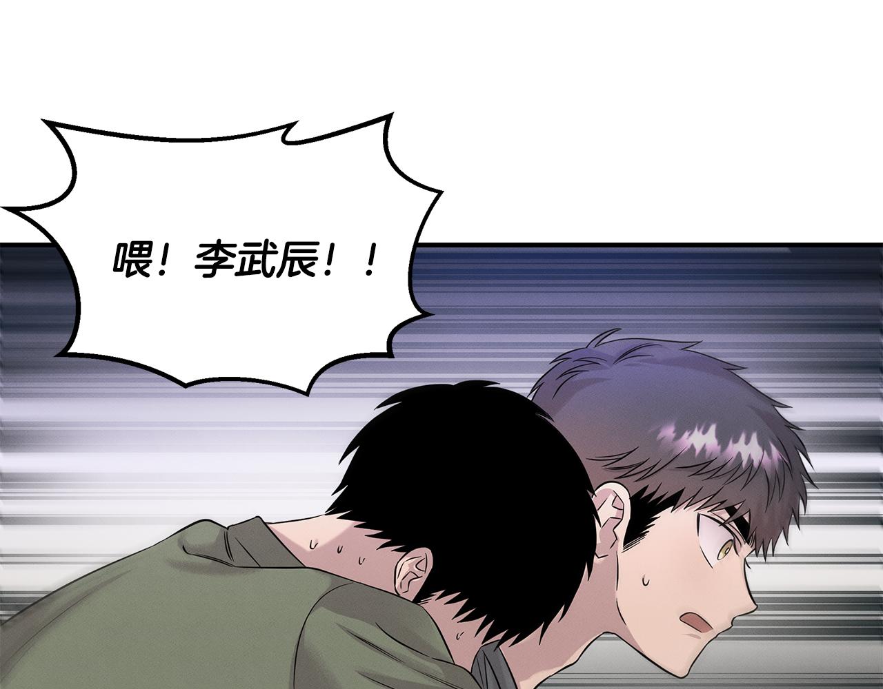 第73话 抉择151
