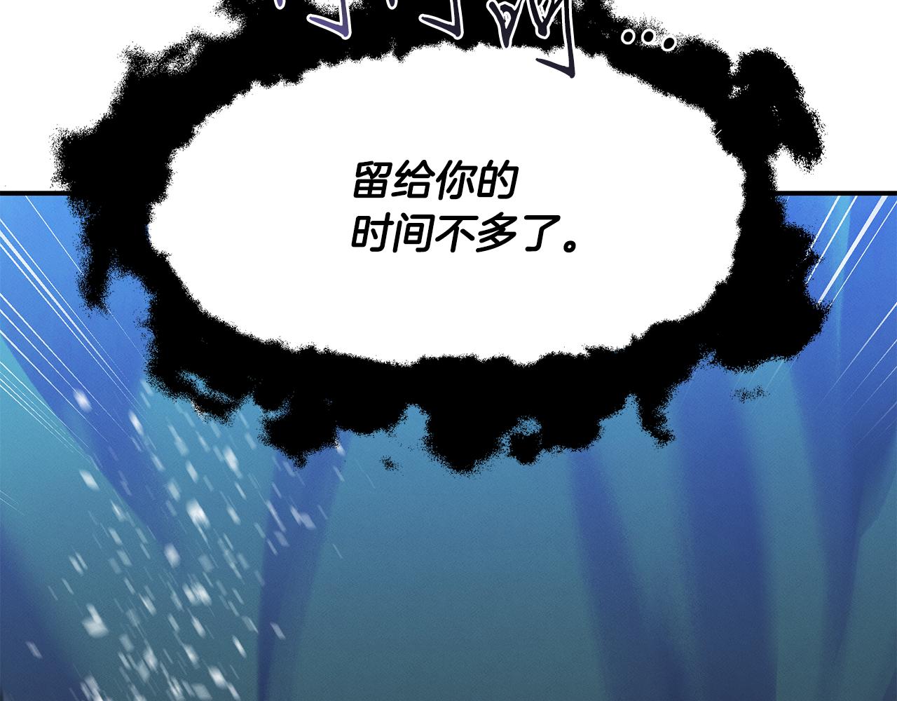 第73话 抉择153
