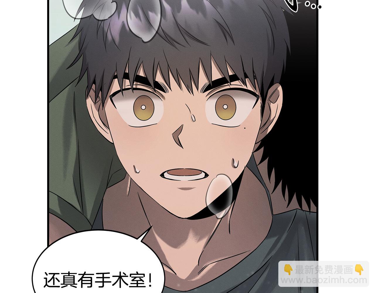 第73话 抉择166