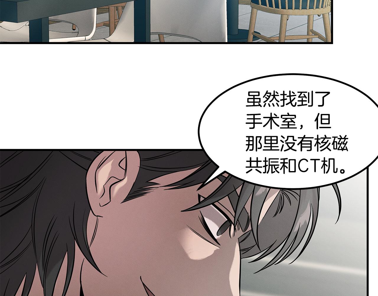 第73话 抉择176