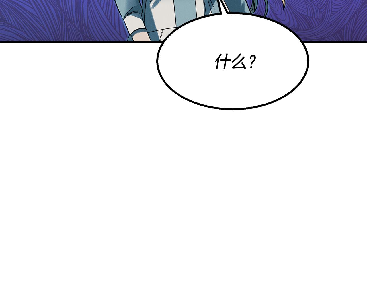 第73话 抉择18