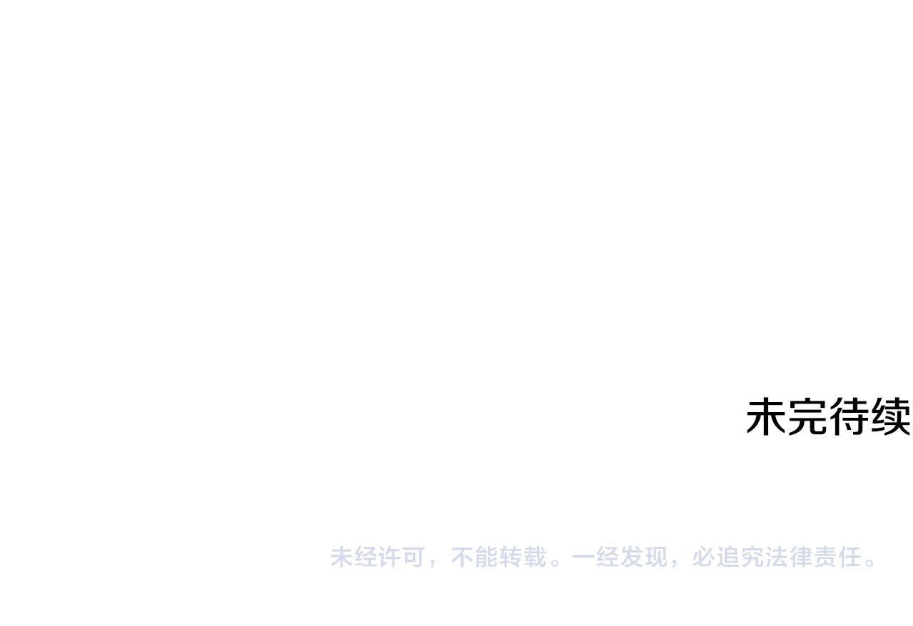 第73话 抉择182