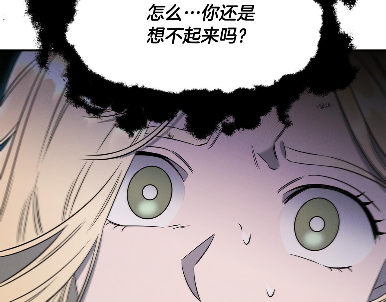 第73话 抉择28