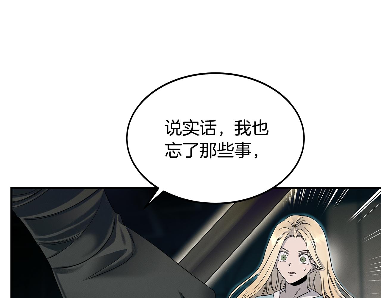 第73话 抉择39