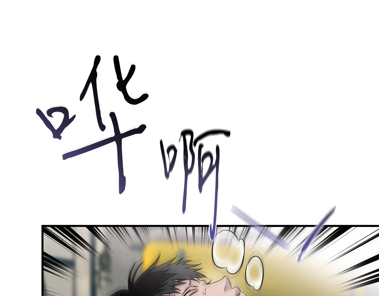 第73话 抉择44