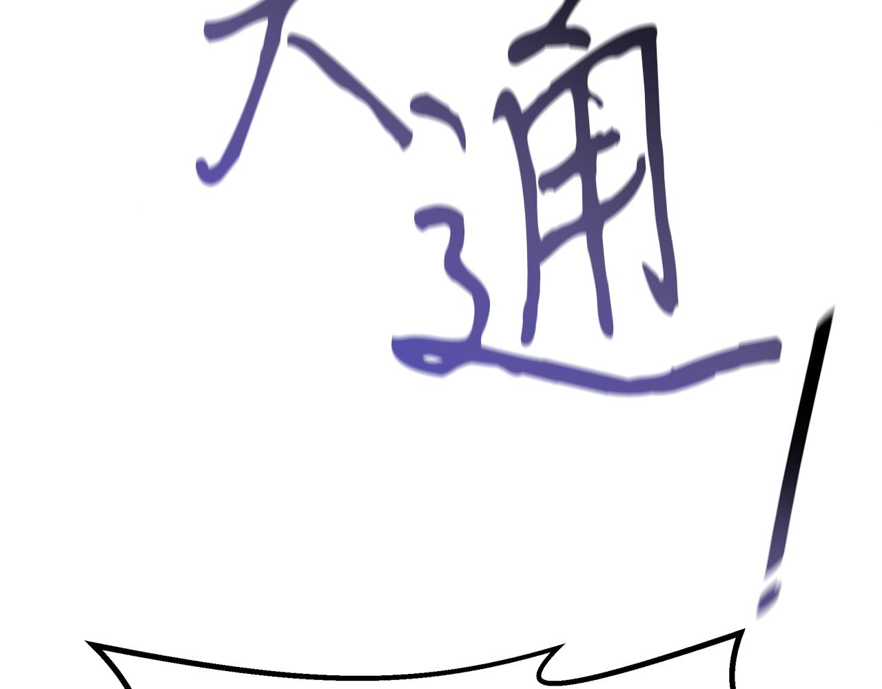 第73话 抉择47