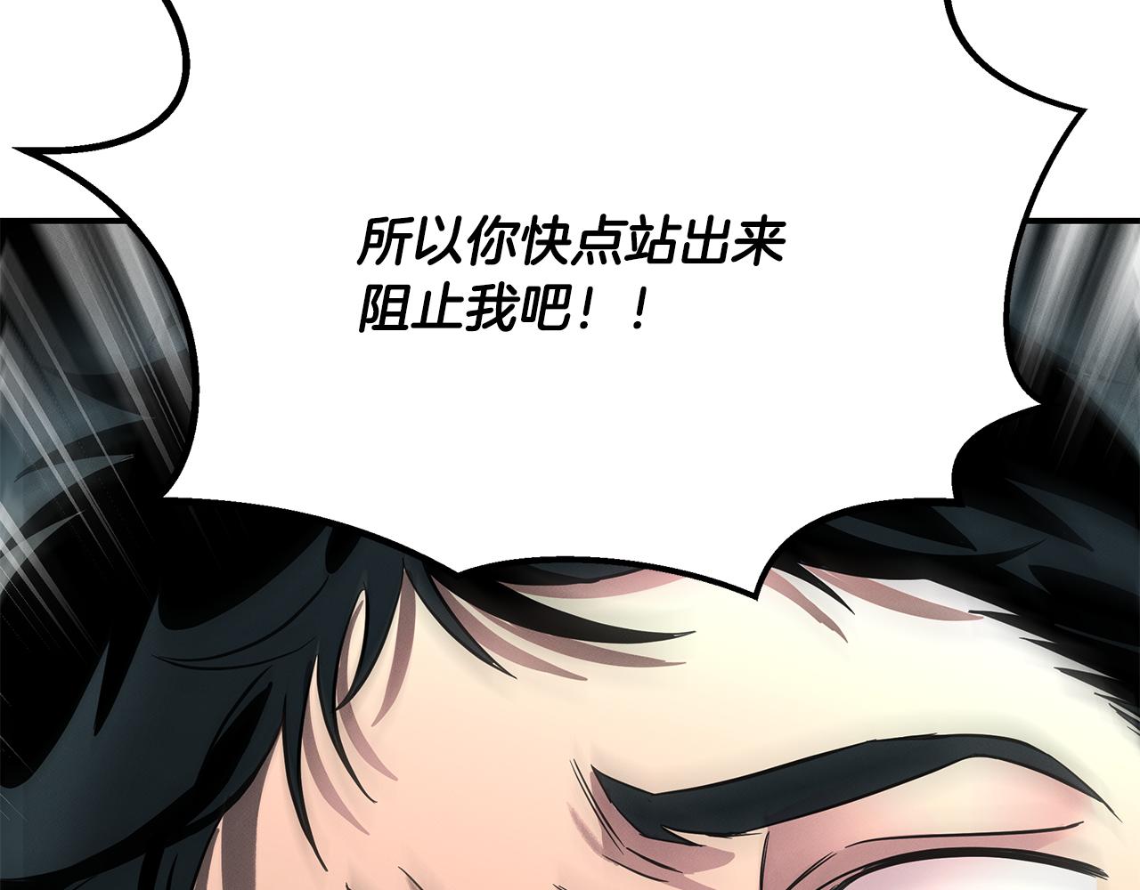 第73话 抉择48