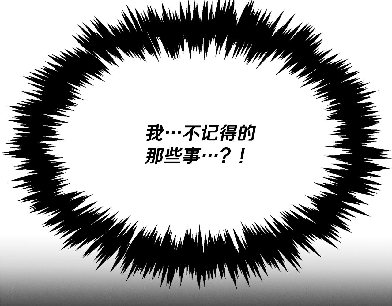 第73话 抉择63
