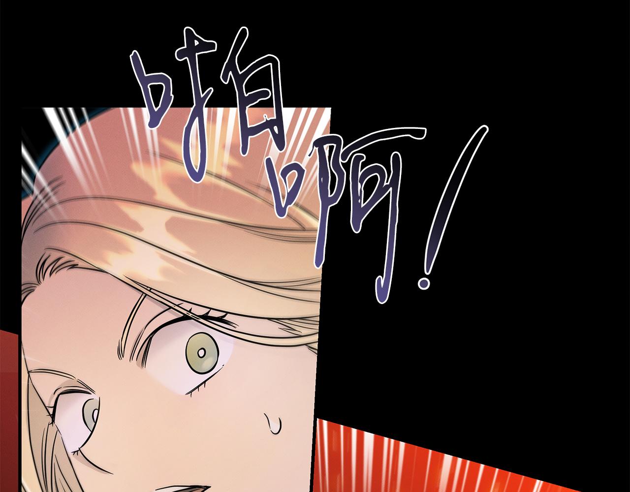 第73话 抉择76
