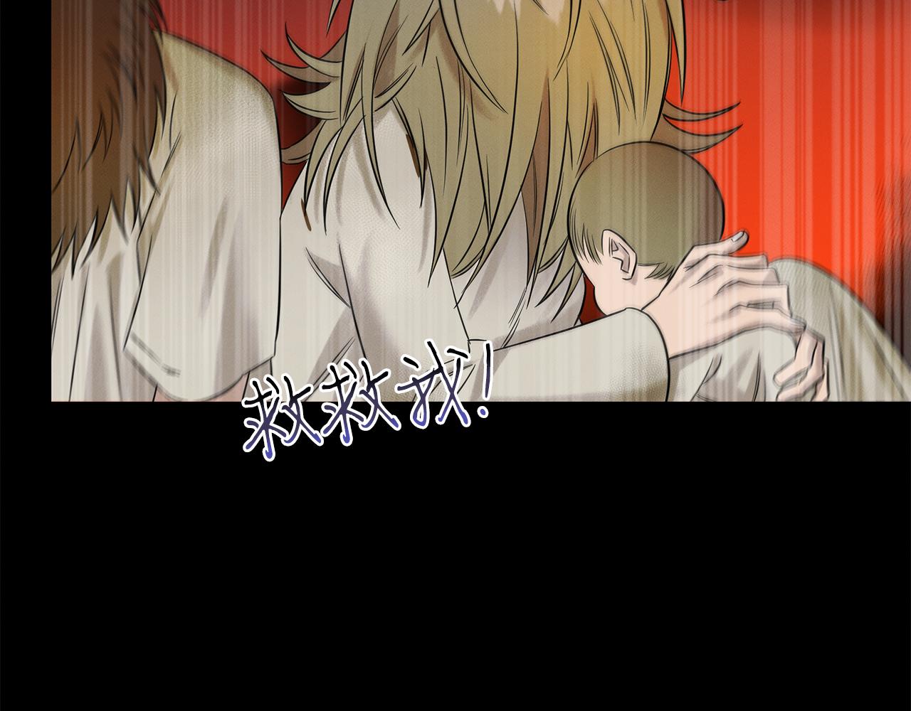 第73话 抉择82