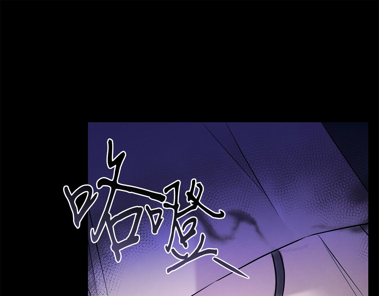 第73话 抉择84