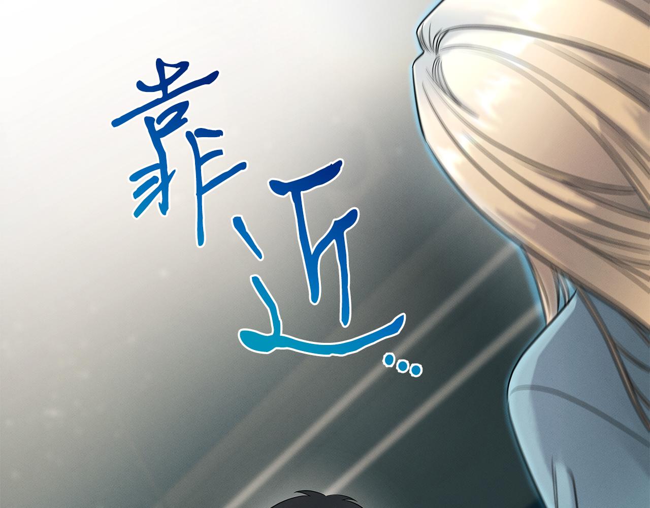 第73话 抉择93