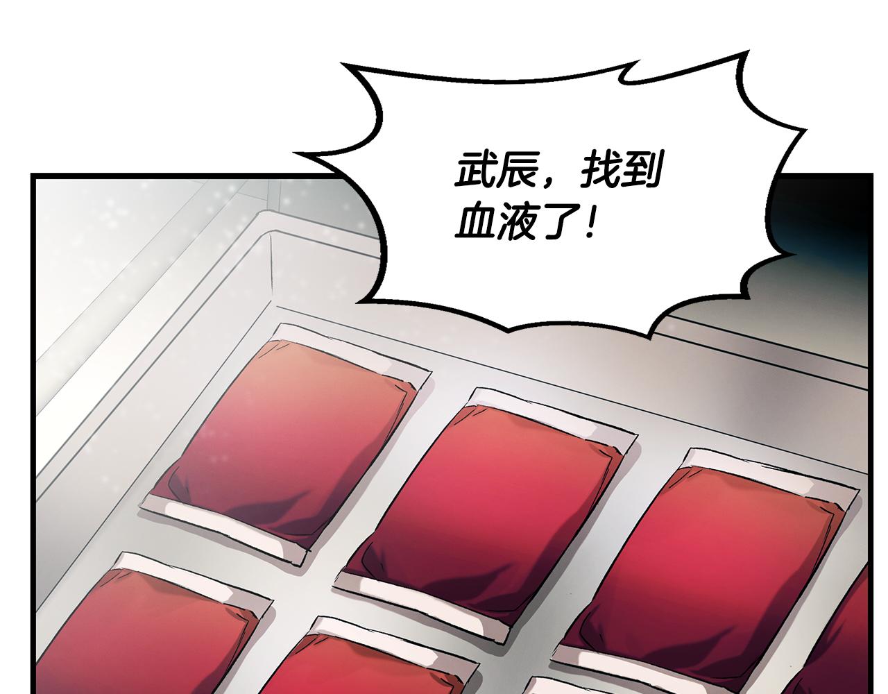 第74话 较量105