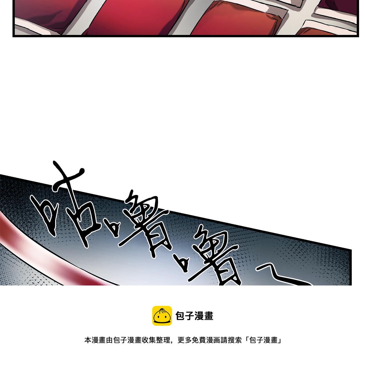 第74话 较量106