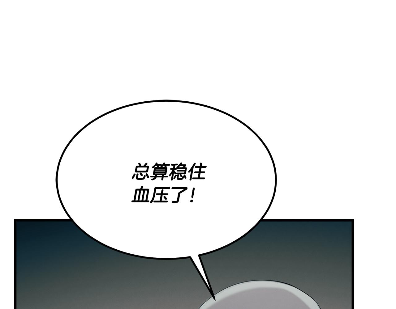 第74话 较量116