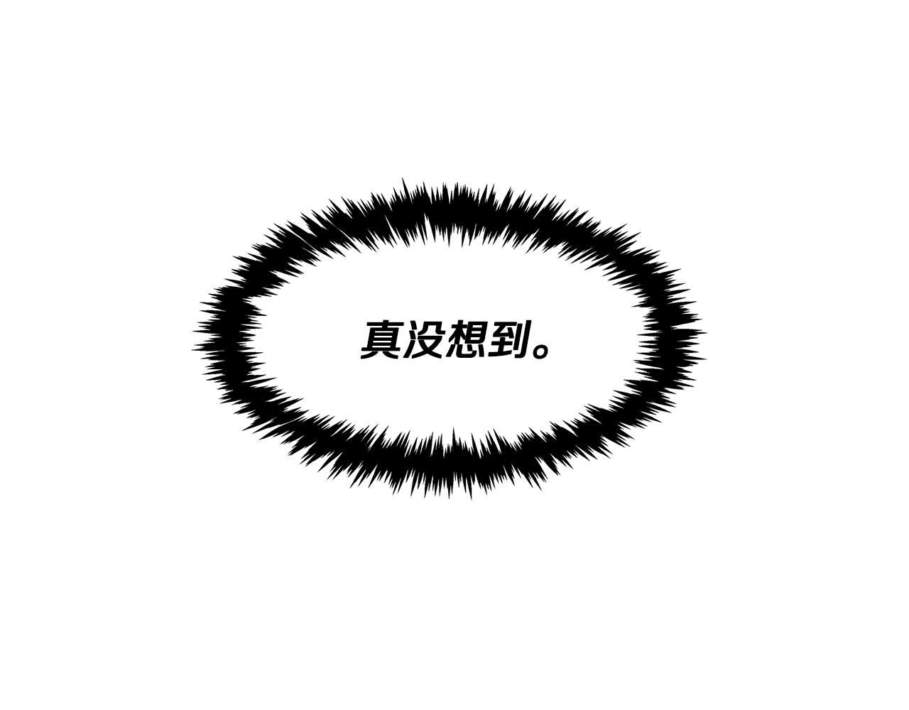 第74话 较量123