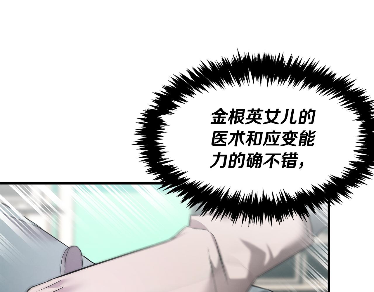 第74话 较量124