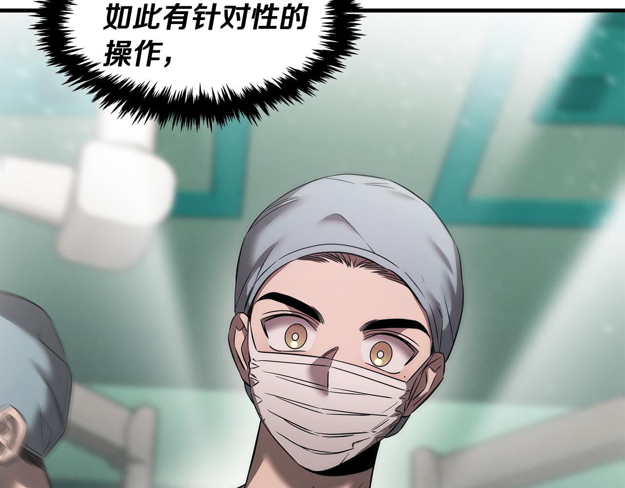第74话 较量126