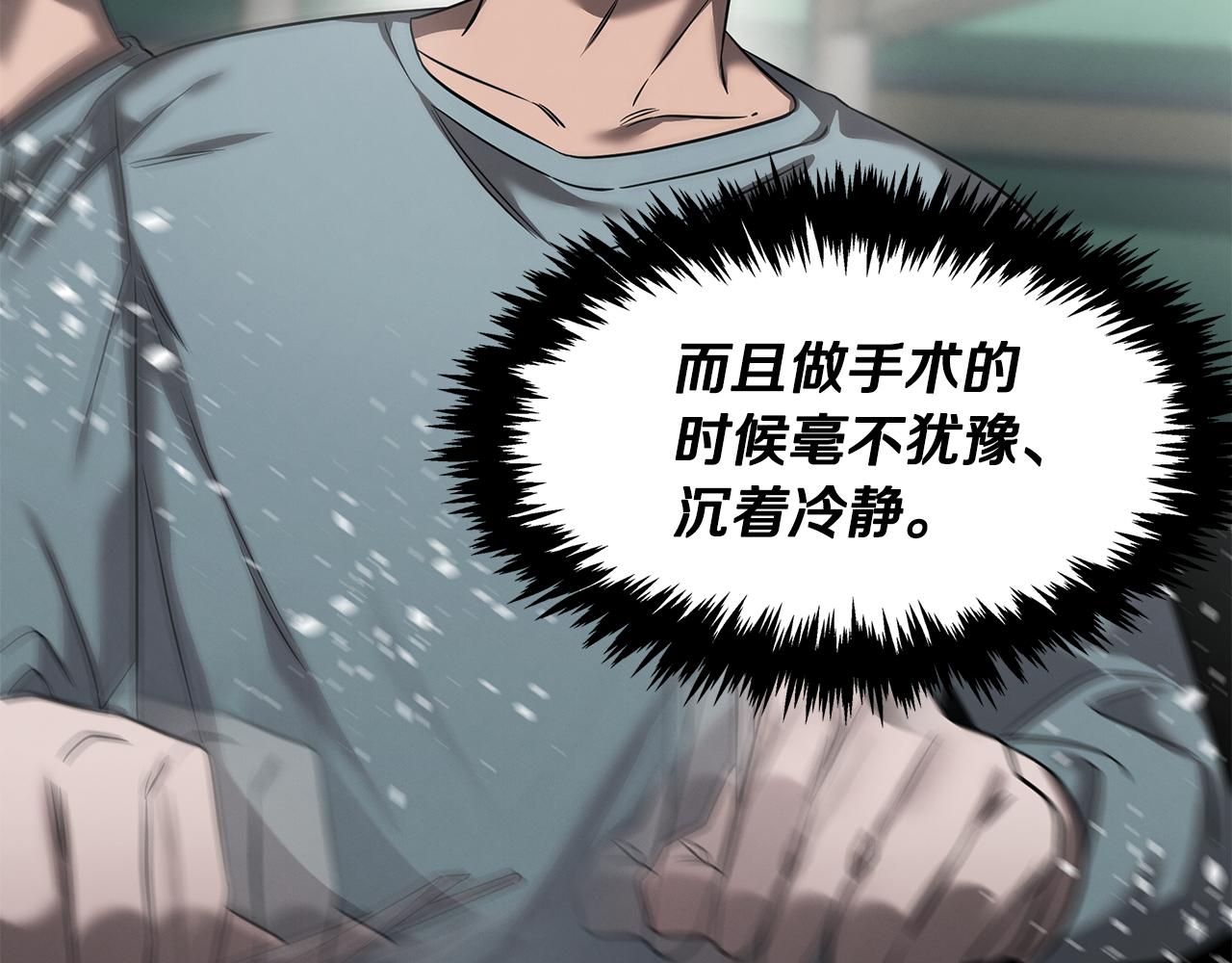 第74话 较量127