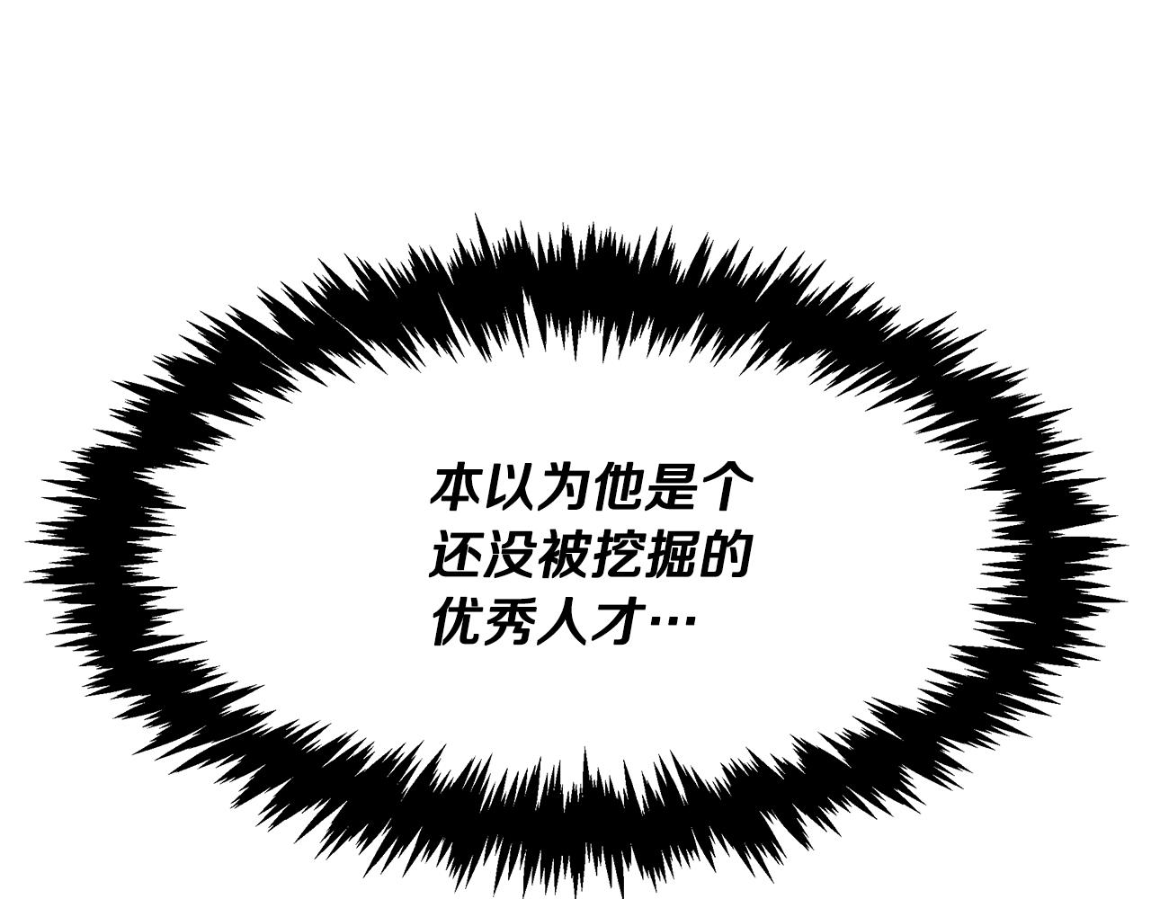 第74话 较量129