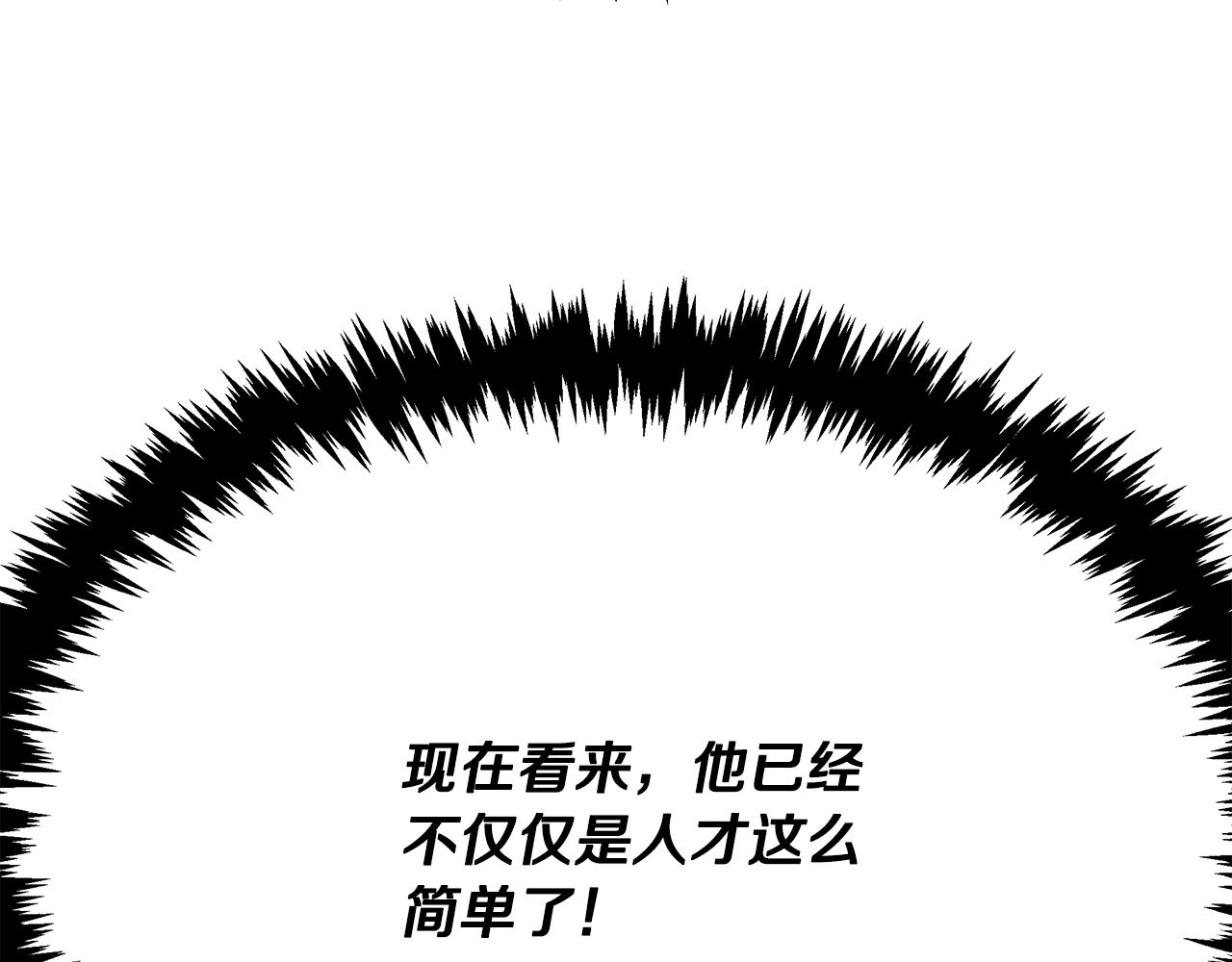 第74话 较量130