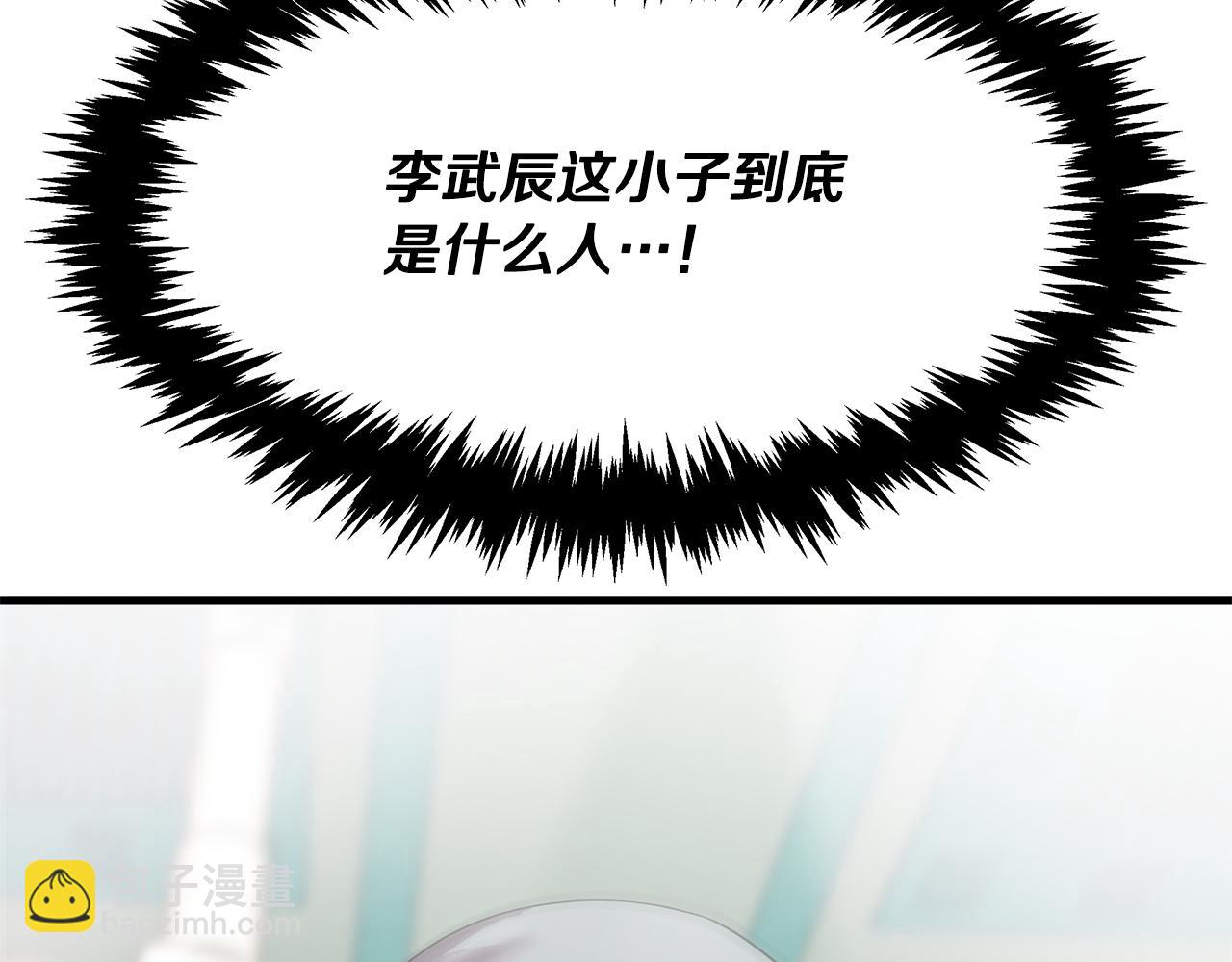 第74话 较量135