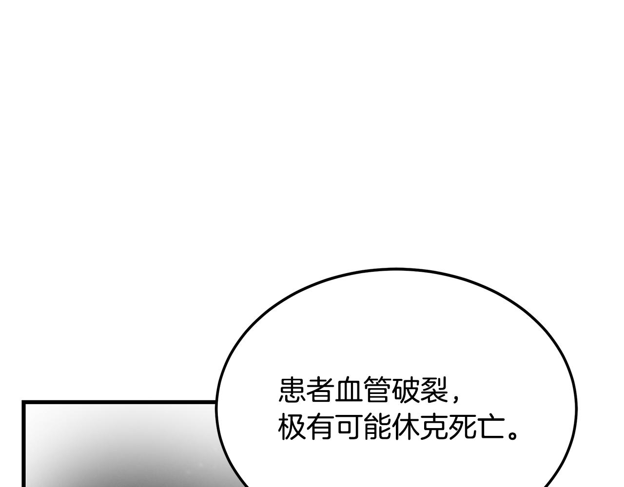 第74话 较量139