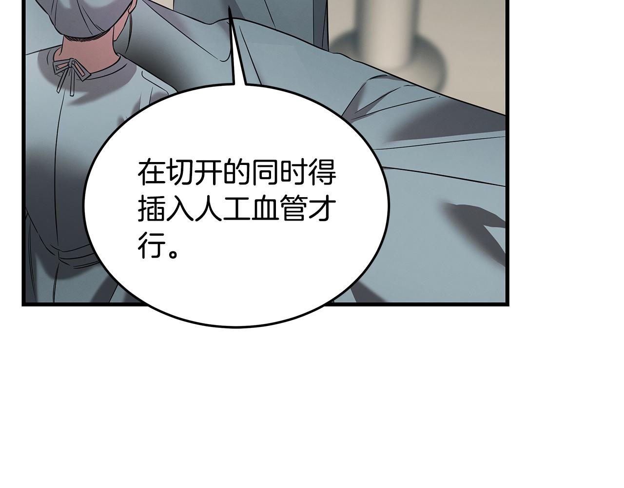 第74话 较量141
