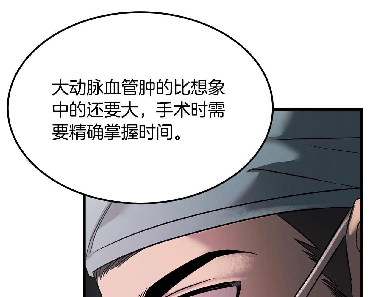 第74话 较量142
