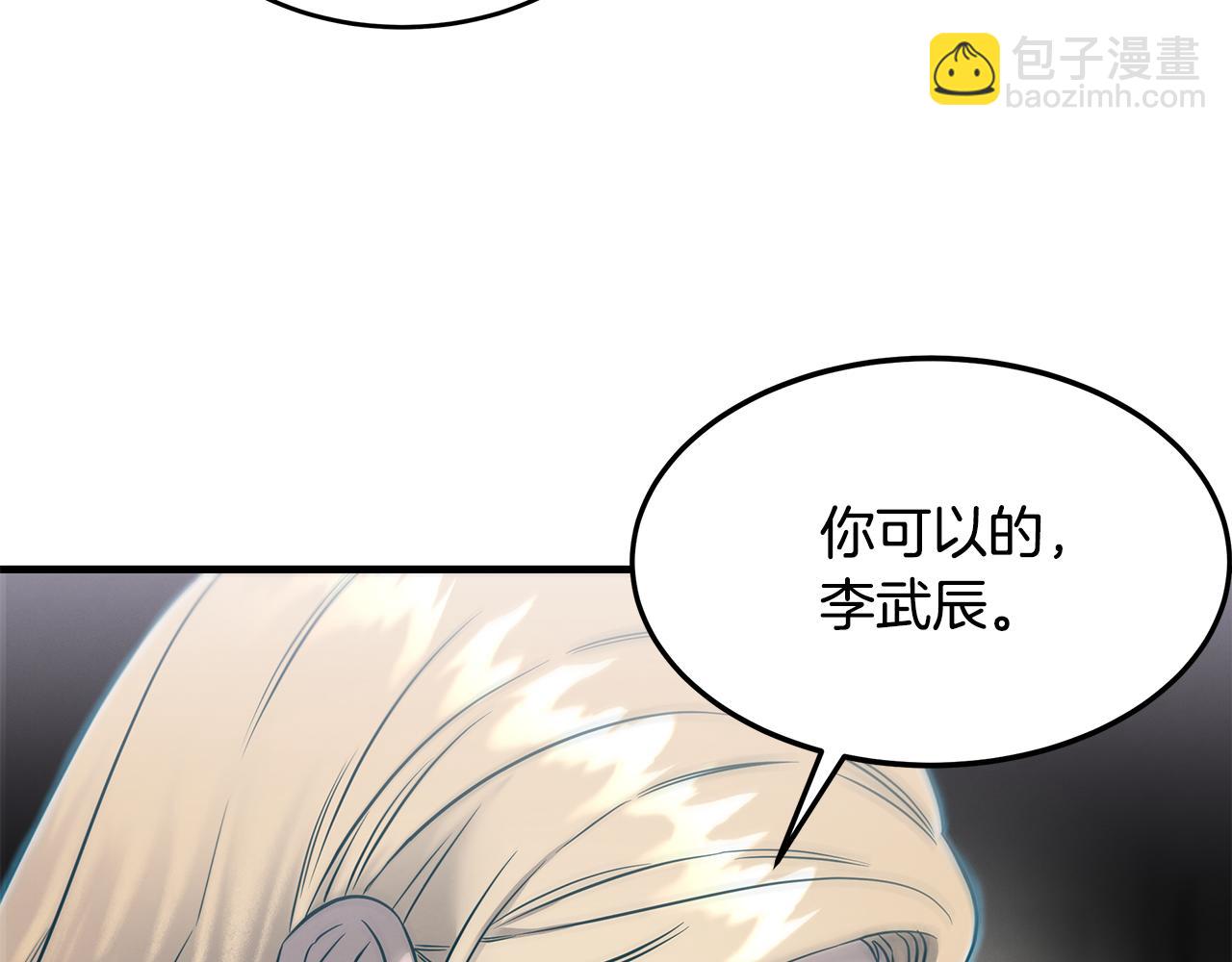 第74话 较量145
