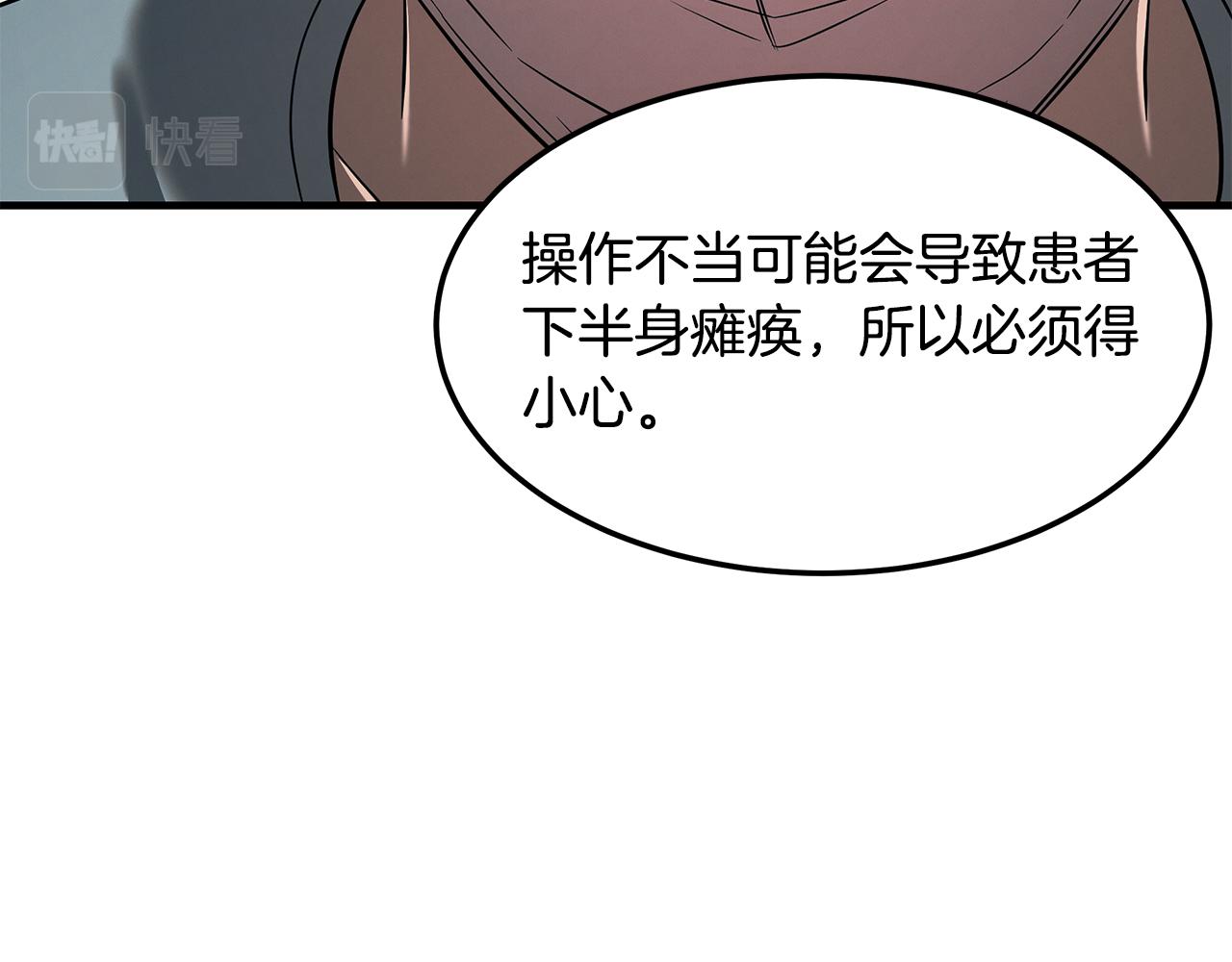 第74话 较量151